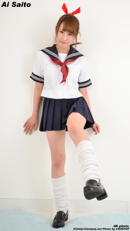 斉藤愛