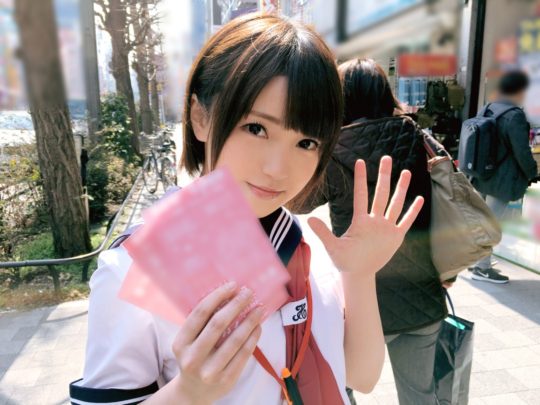 埴生みこ