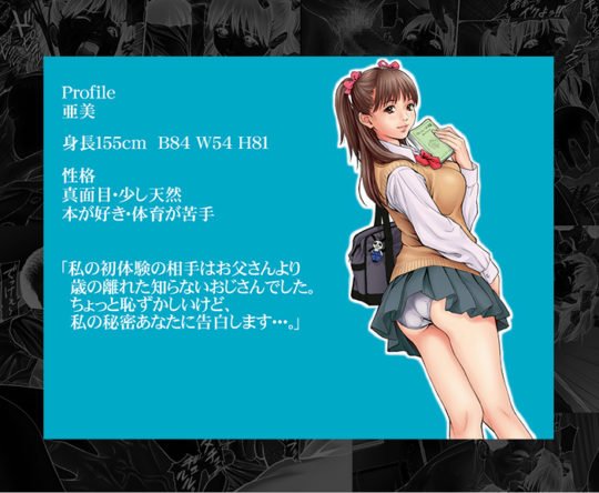 痴漢ダメ絶対。完全版