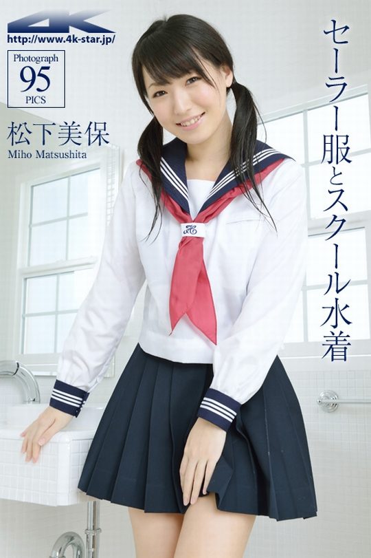 miho-matsushita-02649831