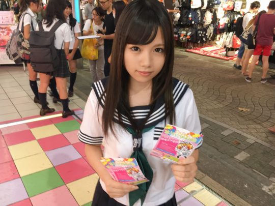 水樹くるみ
