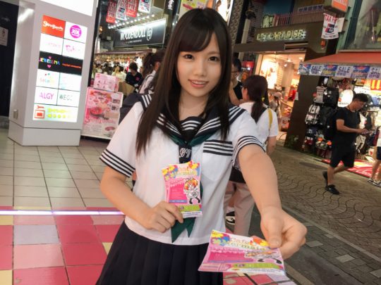 水樹くるみ