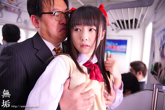 痴漢ダメ絶対。完全版 つぼみ