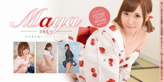 美咲まや