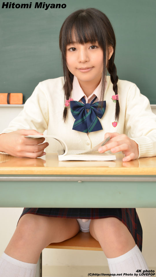 宮野瞳