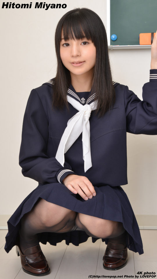 宮野瞳