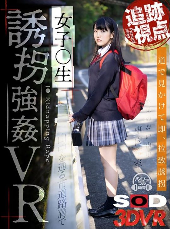 河奈亜依
