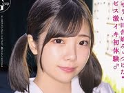 佐久良咲希 素朴な雰囲気の少女が淫乱絶頂中出しSEX