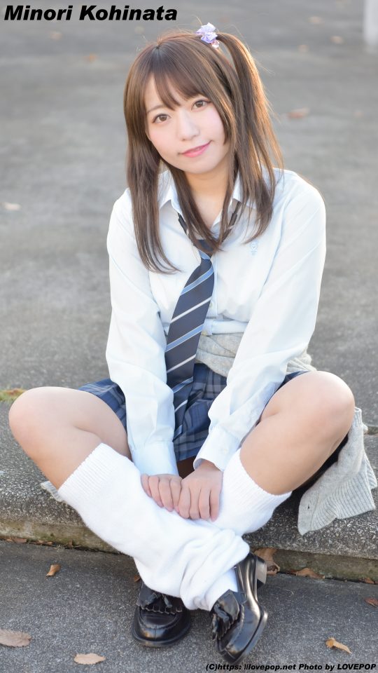 小日向みのり