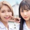 小野六花 石原希望 カラミざかりを神コラボで実写化