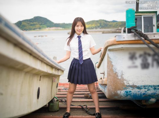 白桃はな