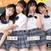顔面偏差値No.1の女子生徒たちのエスワン学園射精祭