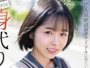 日向なつ 似合いすぎるセーラー服着たままセックスで中出し