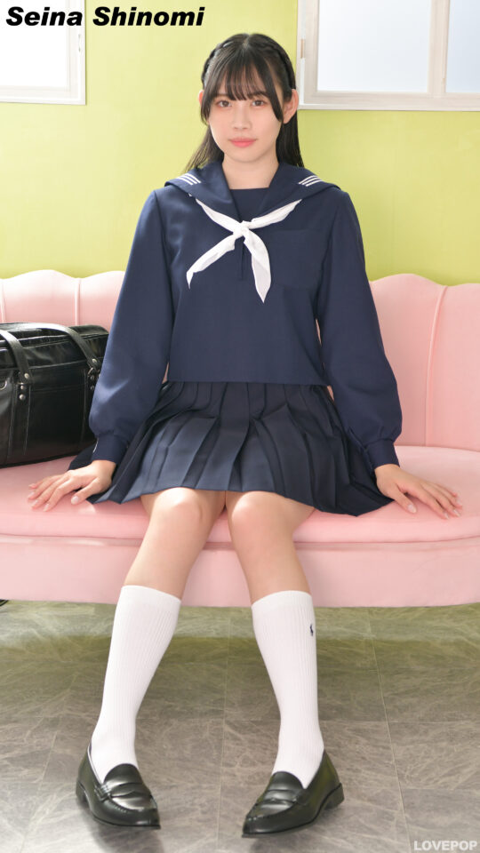 篠見星奈