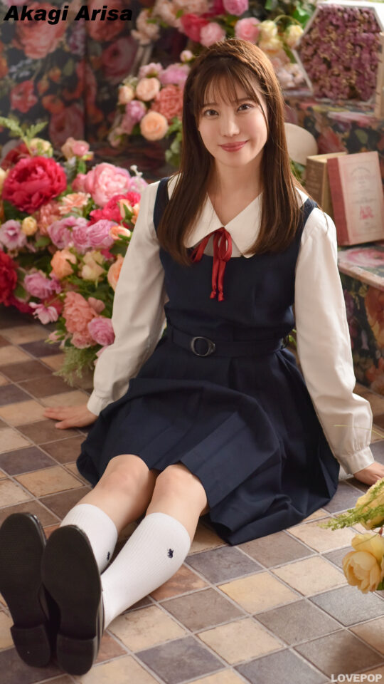 赤城ありさ