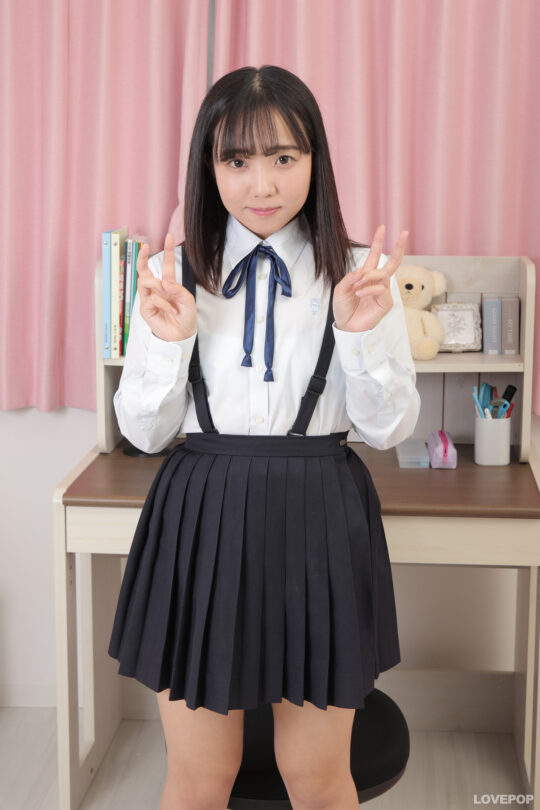美咲音
