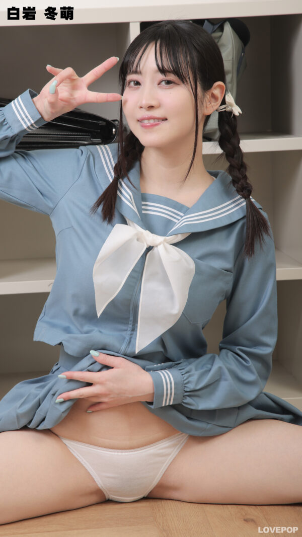 白岩冬萌